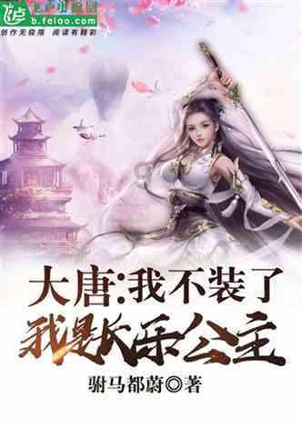 海滩宾馆逃生